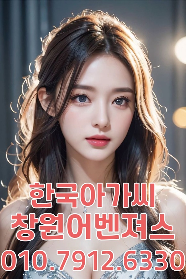 상남동노래방 창원노래방 창원상남동노래방 창원유흥