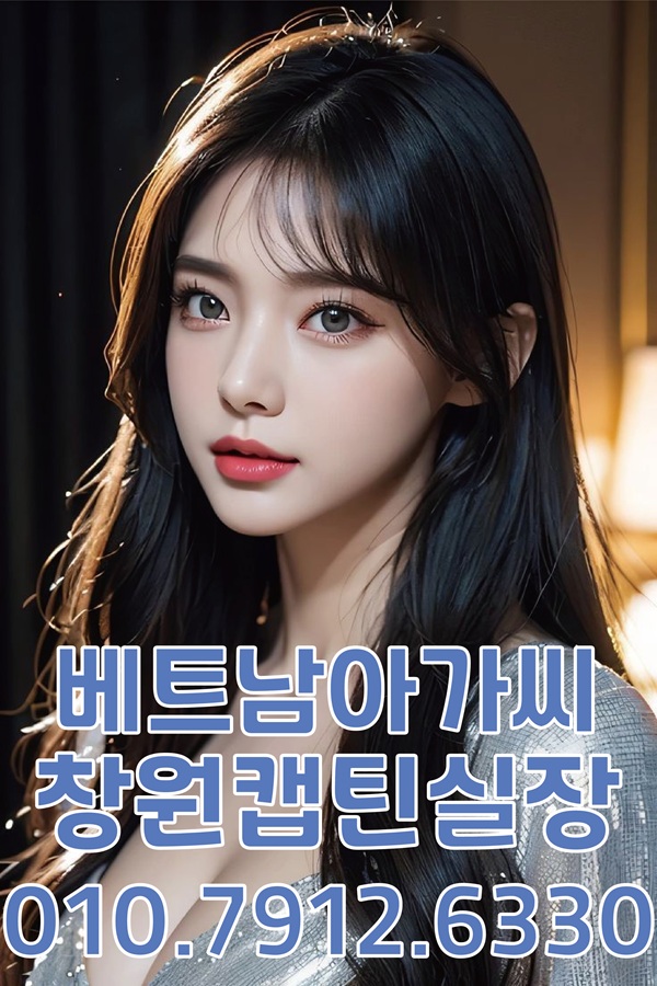 창원상남동노래방 창원노래방 상남동노래방 창원유흥